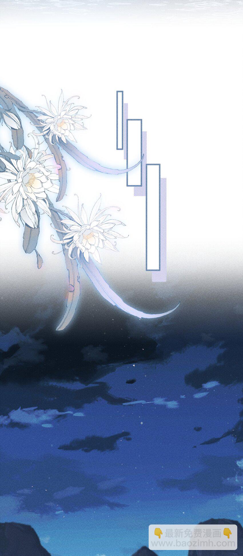 092 你信不信我现在就杀了你！-第96话