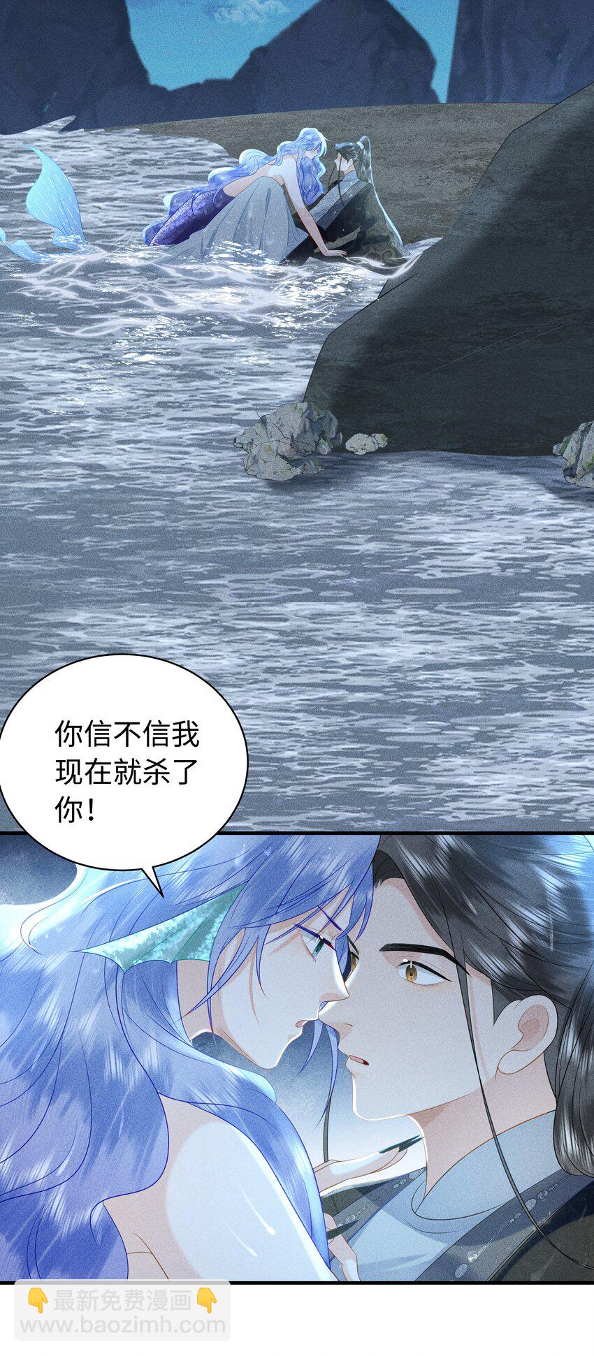 092 你信不信我现在就杀了你！-第96话