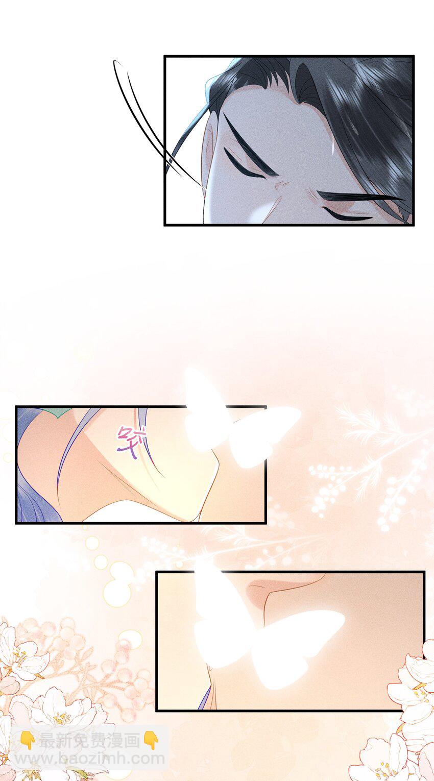 092 你信不信我现在就杀了你！-第96话