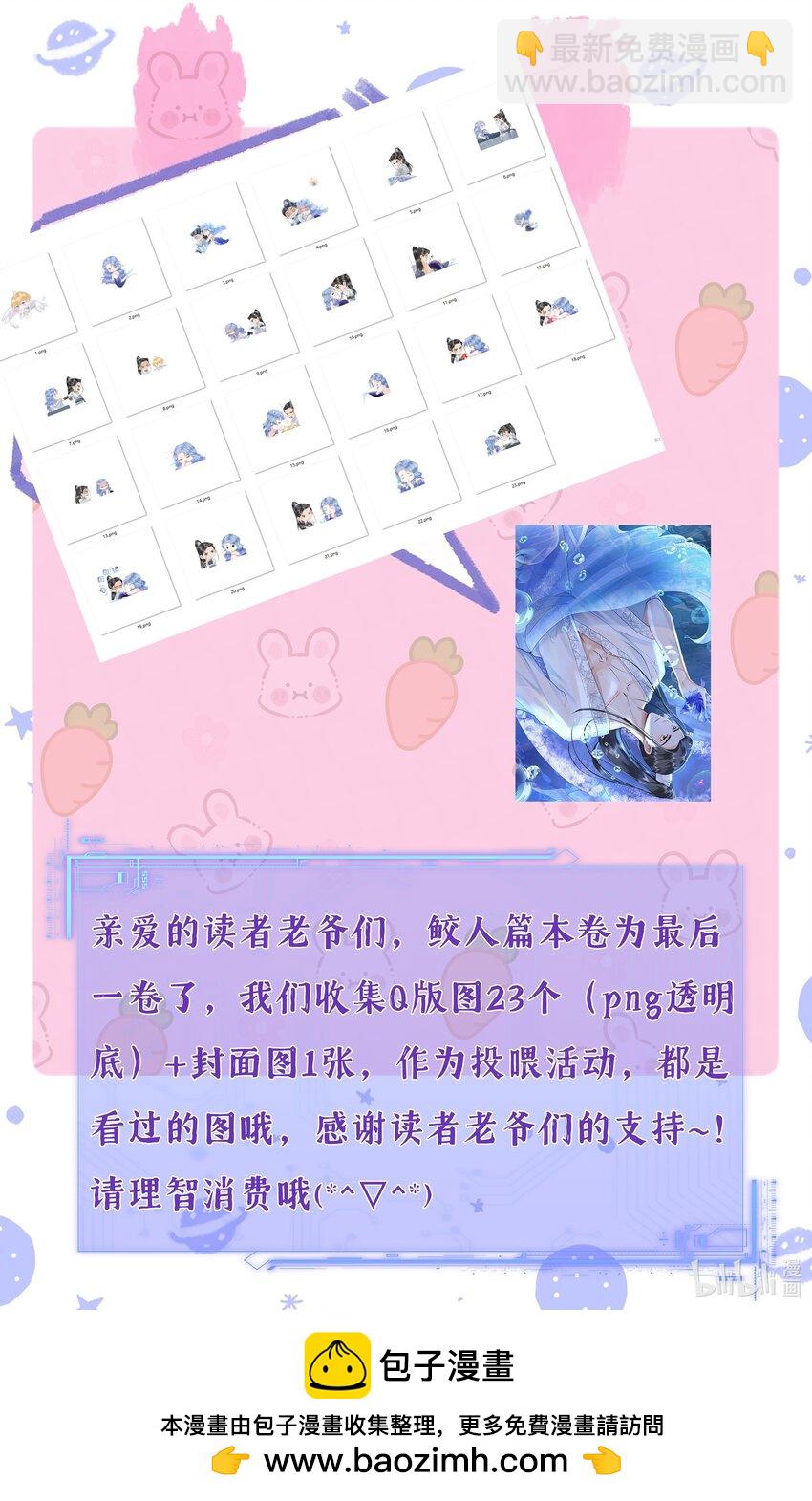 092 你信不信我现在就杀了你！-第96话