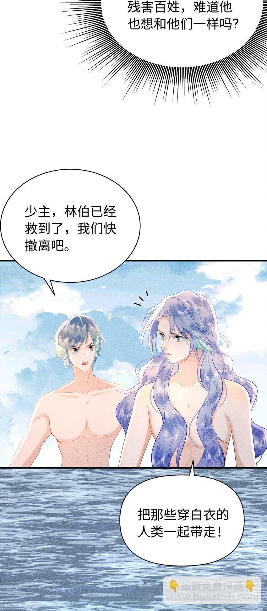 092 你信不信我现在就杀了你！-第96话