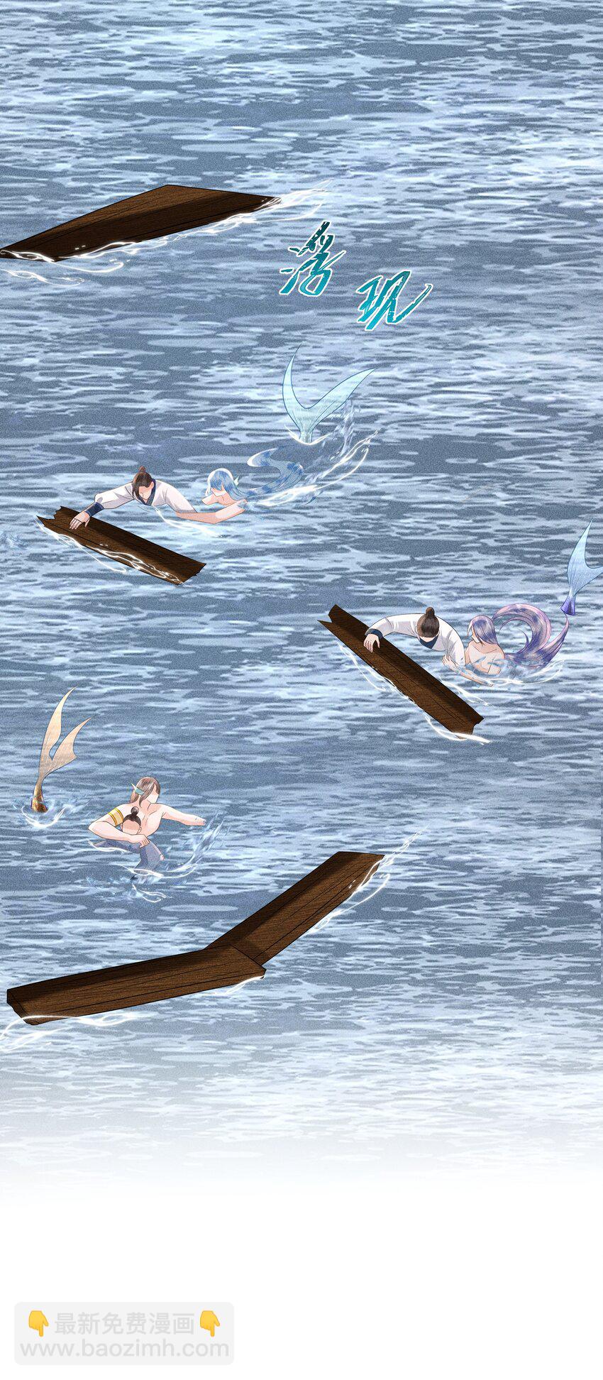 092 你信不信我现在就杀了你！-第96话