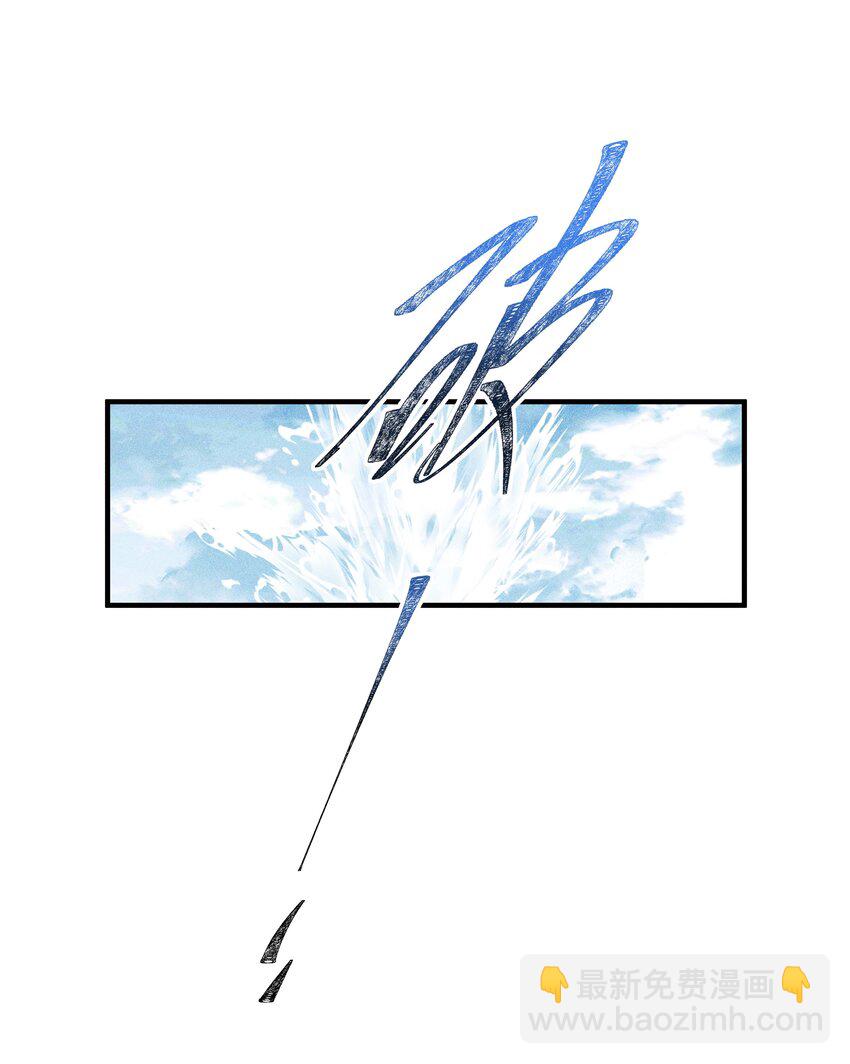 094 那我把腿给你摸？-第98话