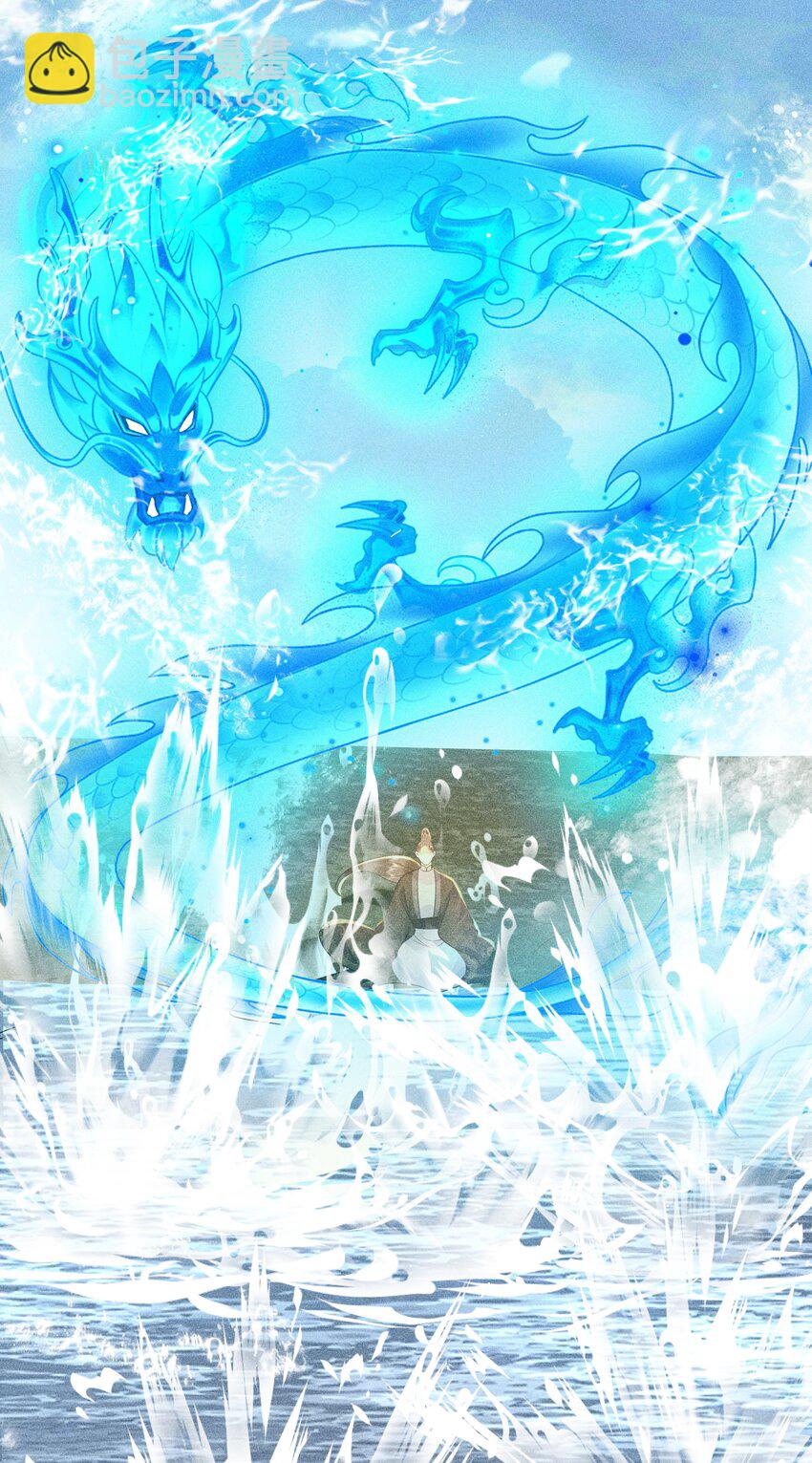 094 那我把腿给你摸？-第98话