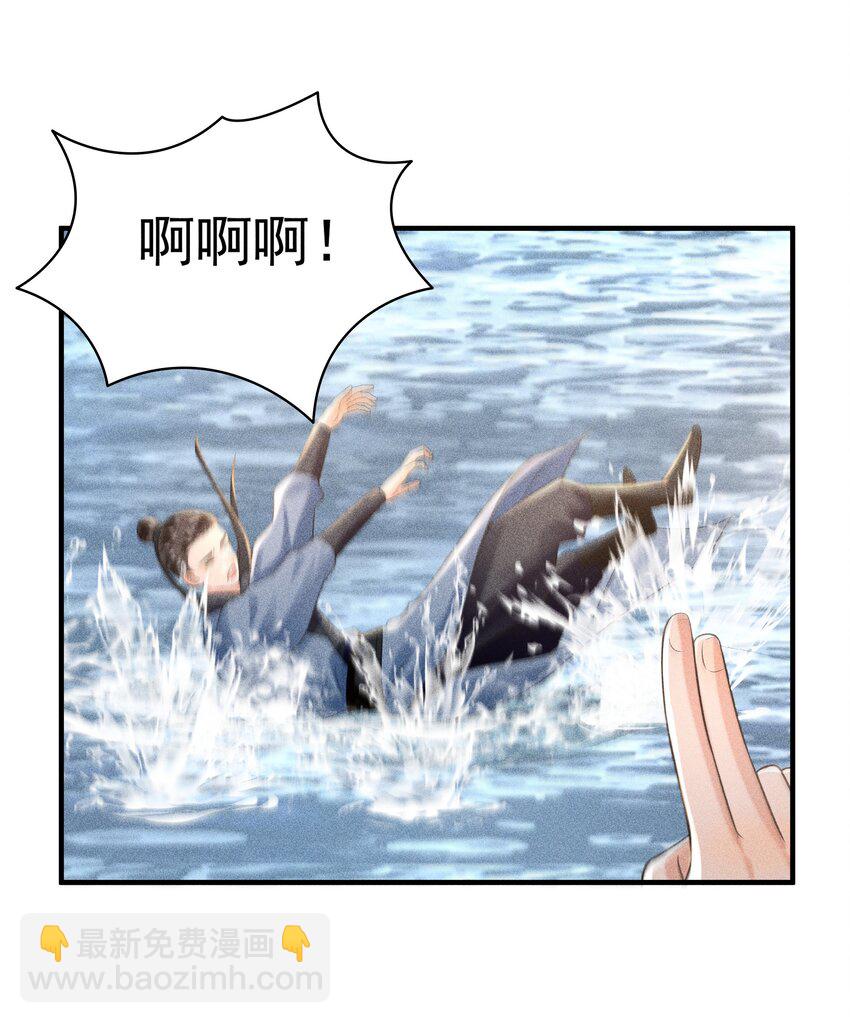 094 那我把腿给你摸？-第98话