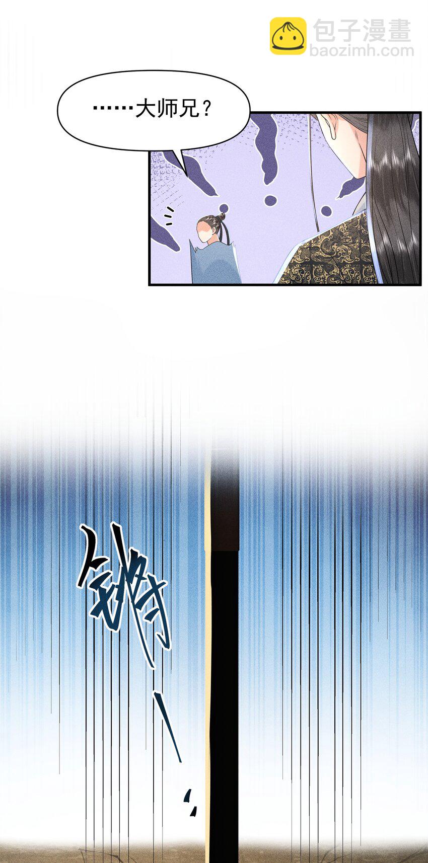 094 那我把腿给你摸？-第98话