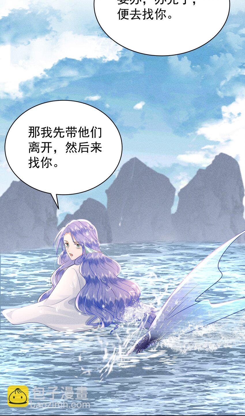 094 那我把腿给你摸？-第98话