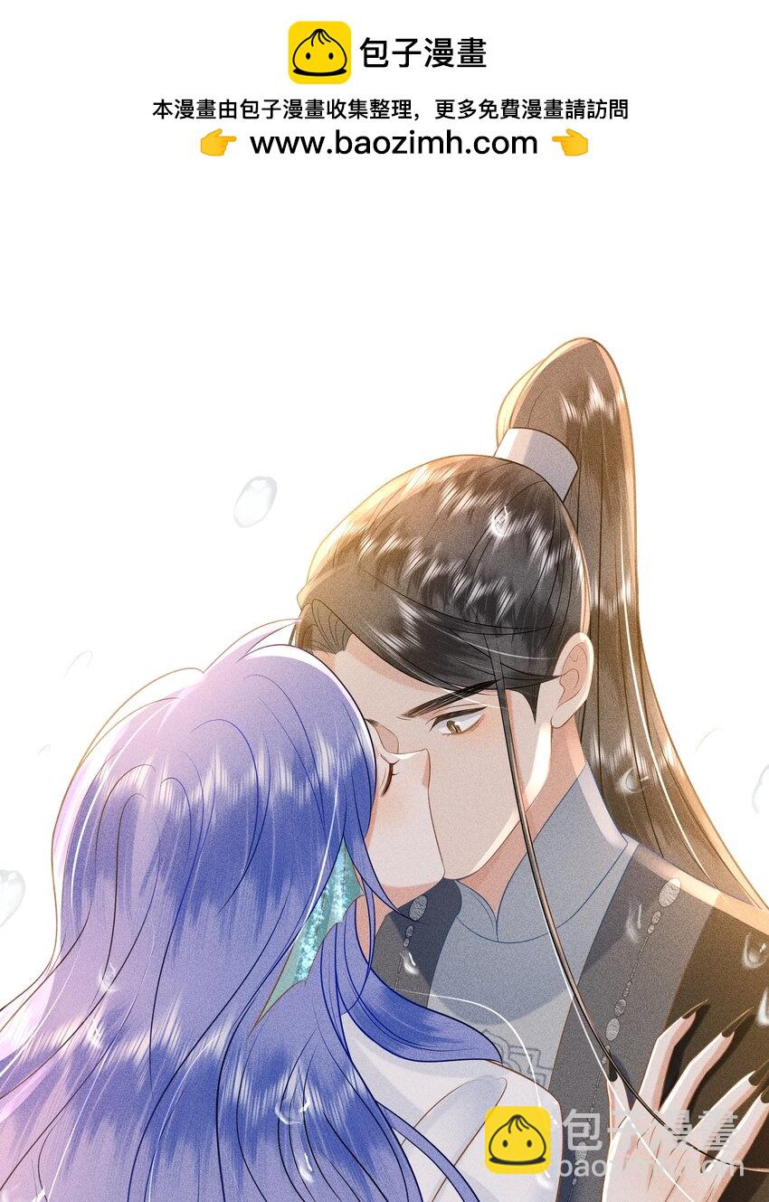 094 那我把腿给你摸？-第98话