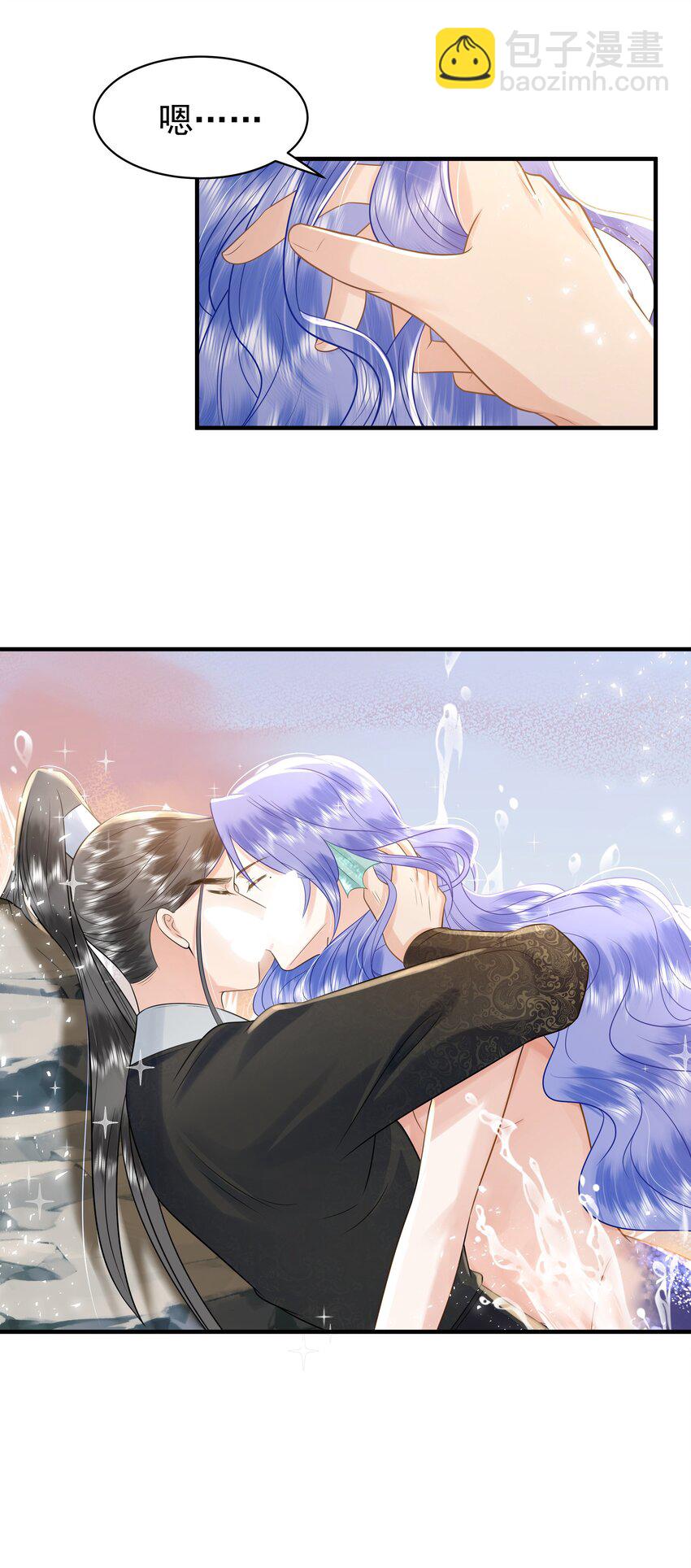 096 我去找别的鱼！-第100话