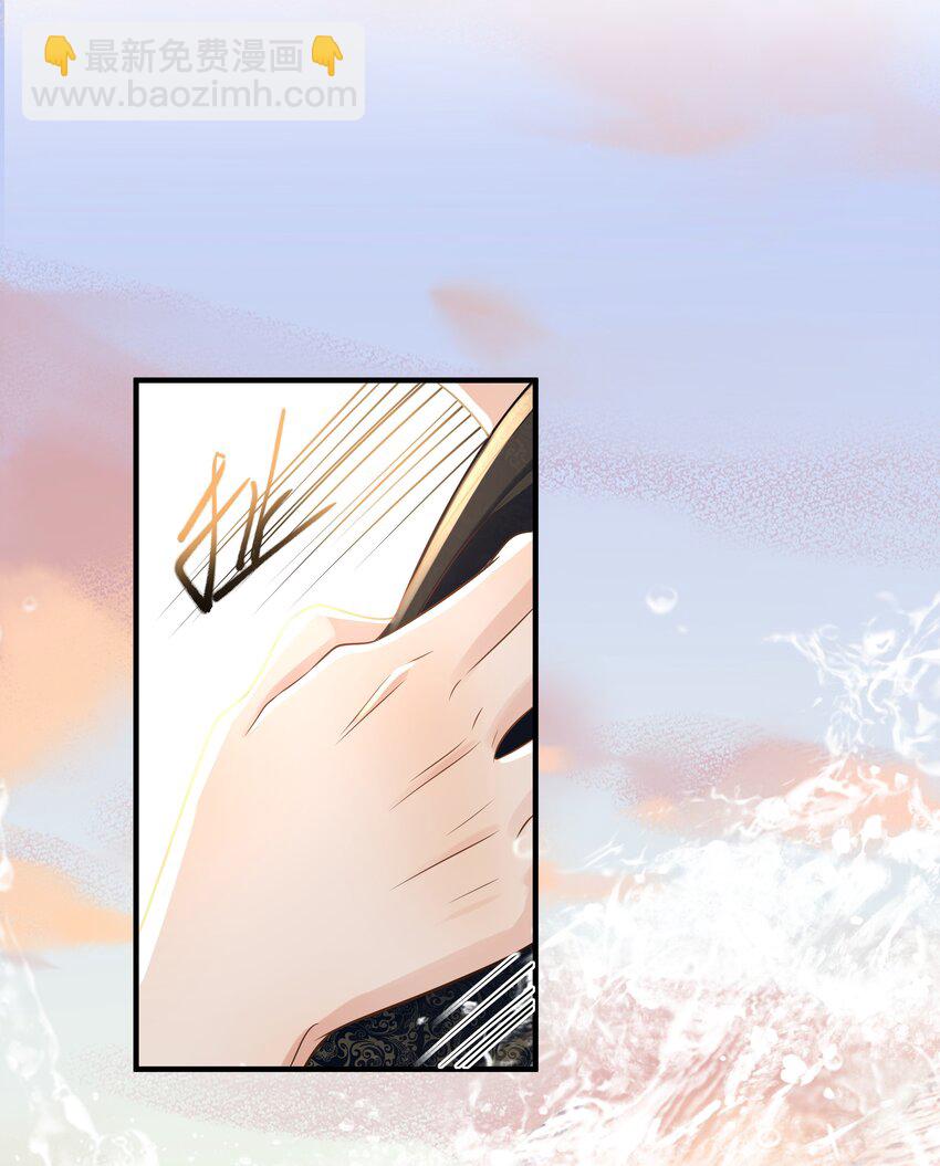 096 我去找别的鱼！-第100话