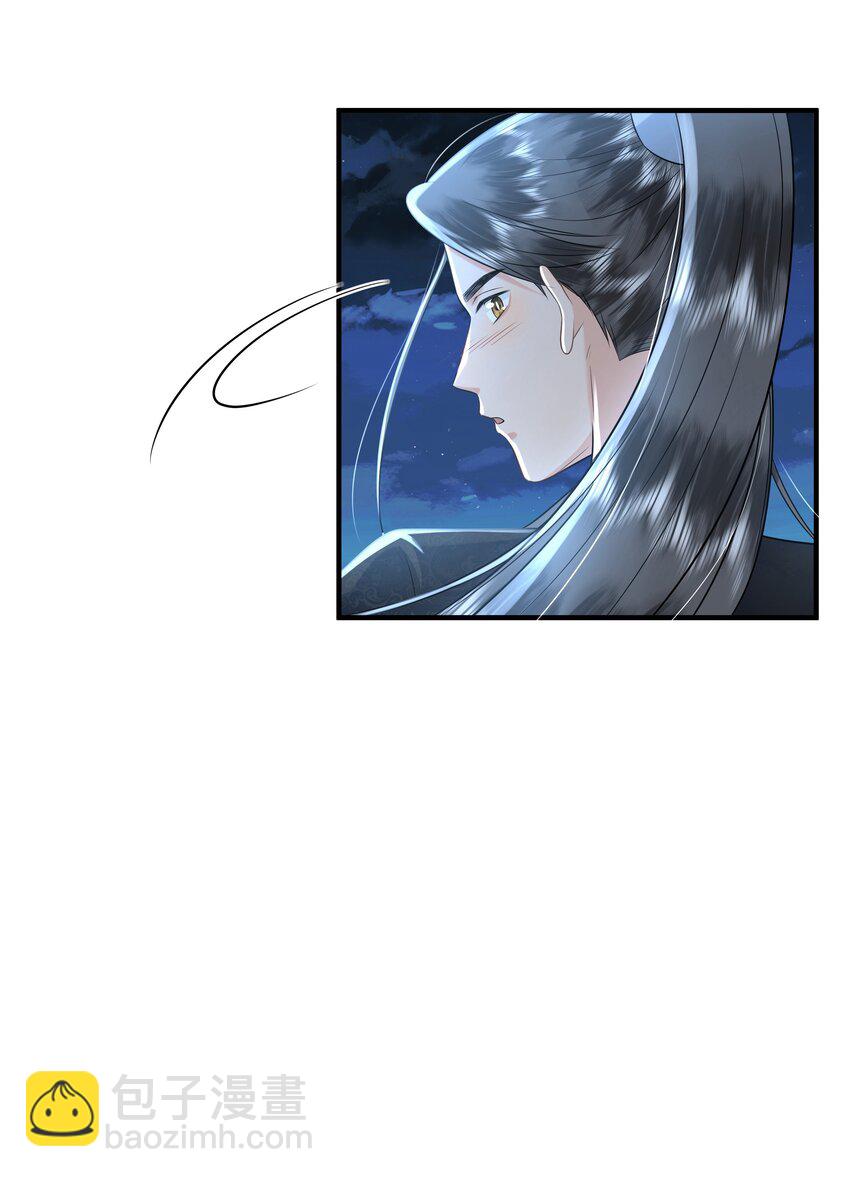 096 我去找别的鱼！-第100话