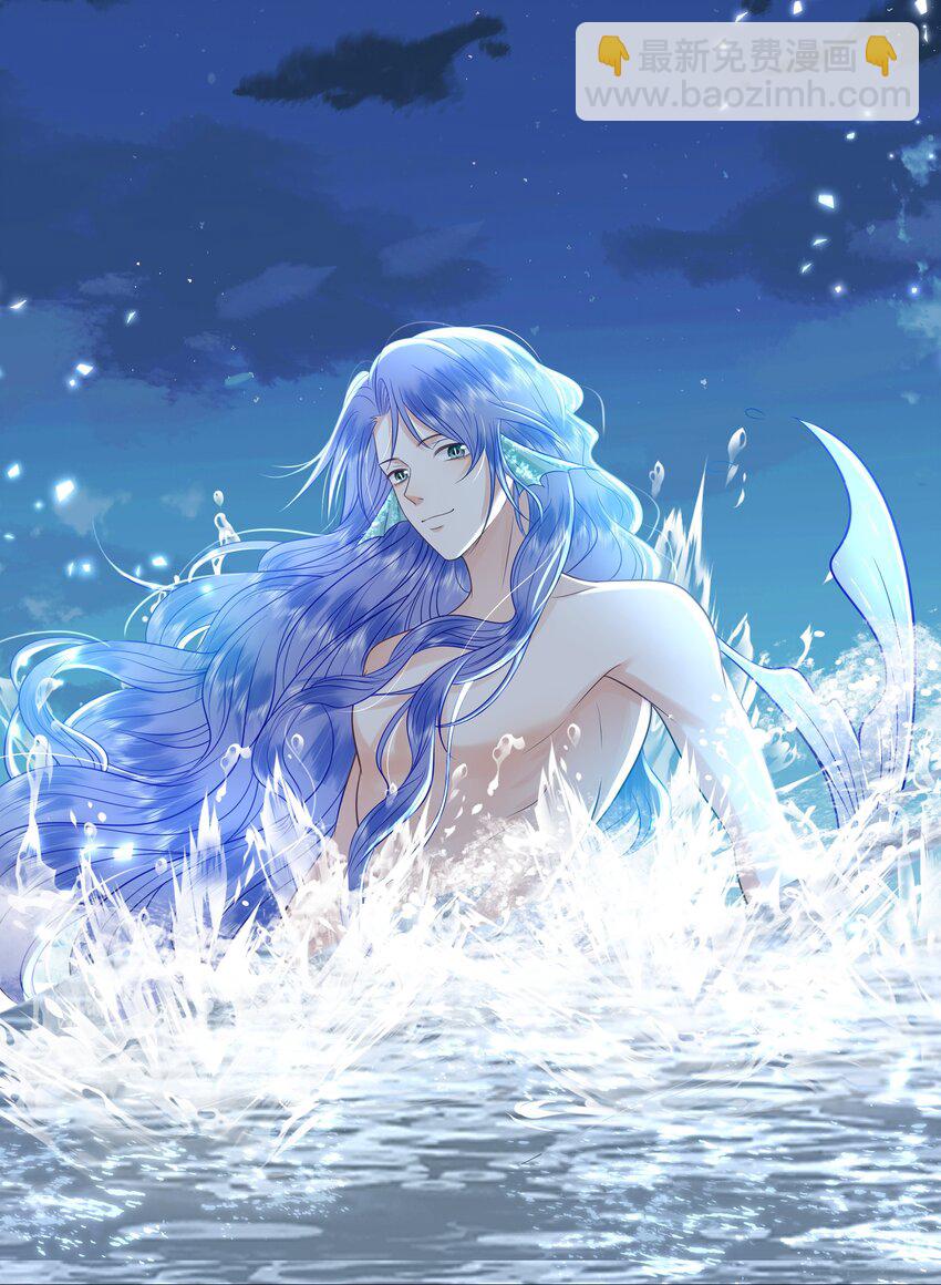 096 我去找别的鱼！-第100话