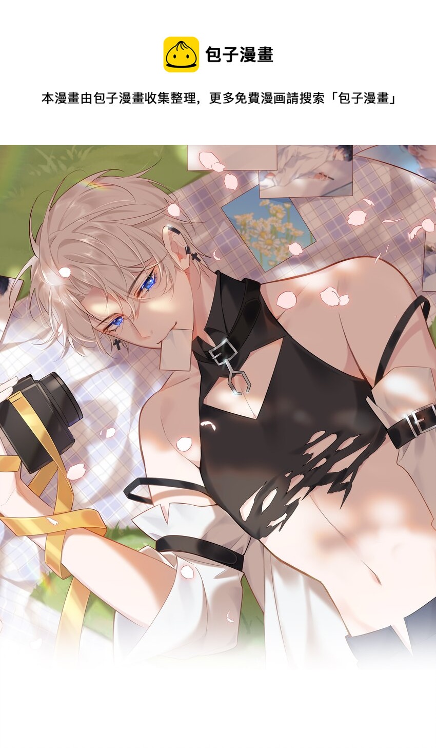 012 大冰山还挺有人情味的-第12话