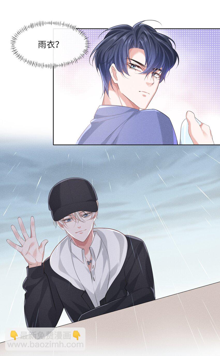 012 大冰山还挺有人情味的-第12话