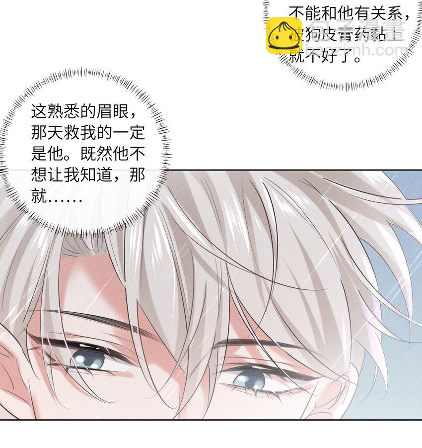 012 大冰山还挺有人情味的-第12话