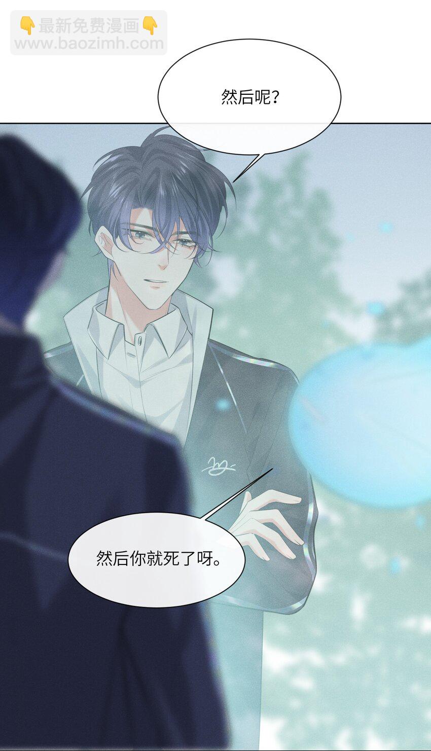 012 大冰山还挺有人情味的-第12话