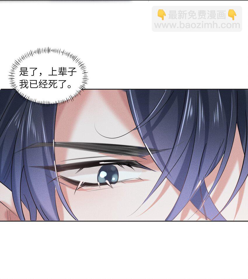 012 大冰山还挺有人情味的-第12话