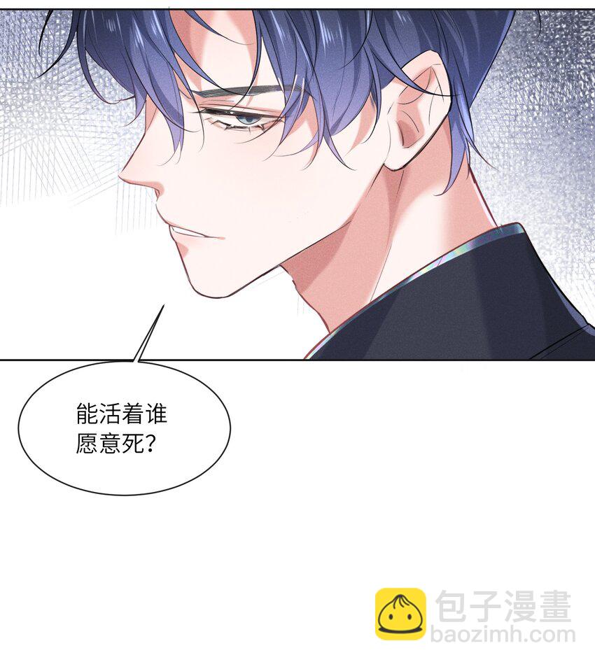 012 大冰山还挺有人情味的-第12话