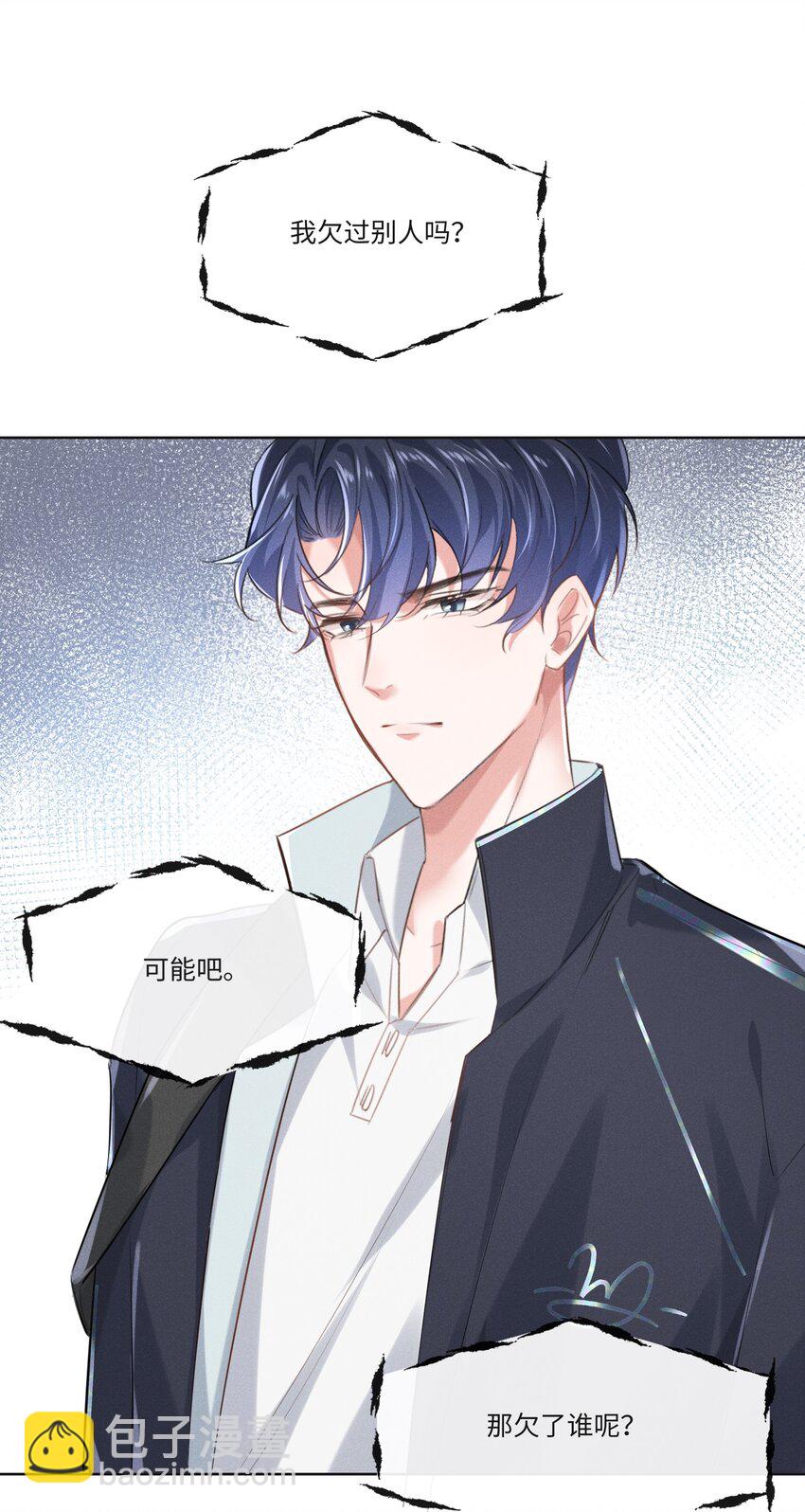 012 大冰山还挺有人情味的-第12话