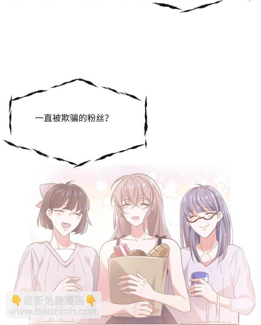 012 大冰山还挺有人情味的-第12话