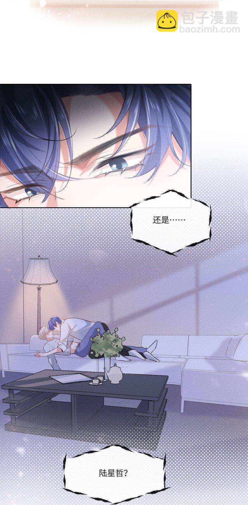 012 大冰山还挺有人情味的-第12话