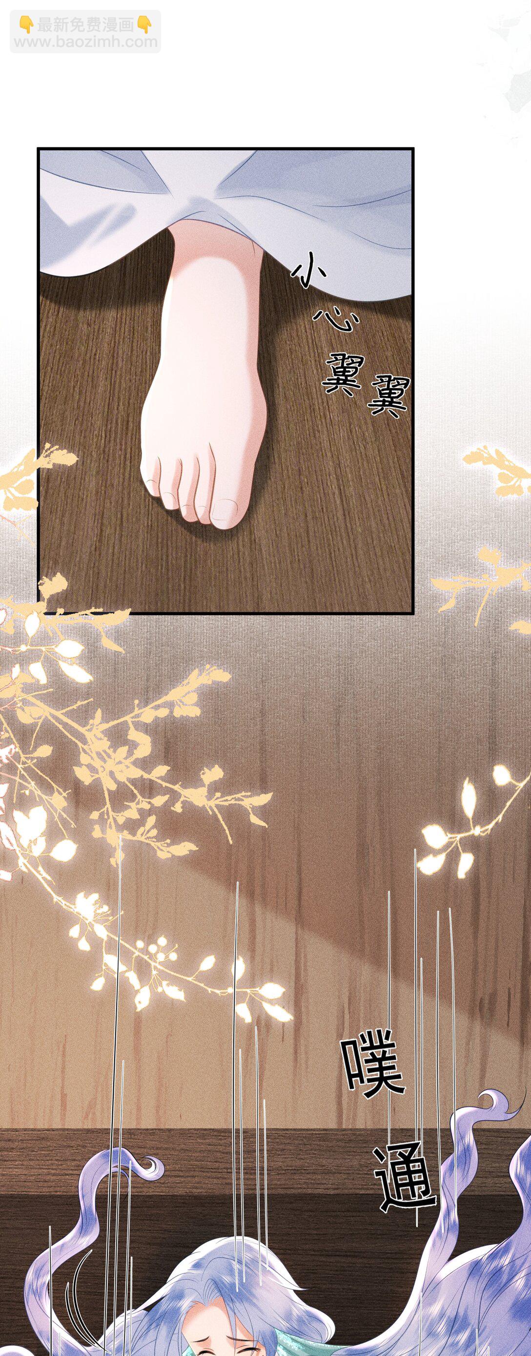 100 定居-第104话