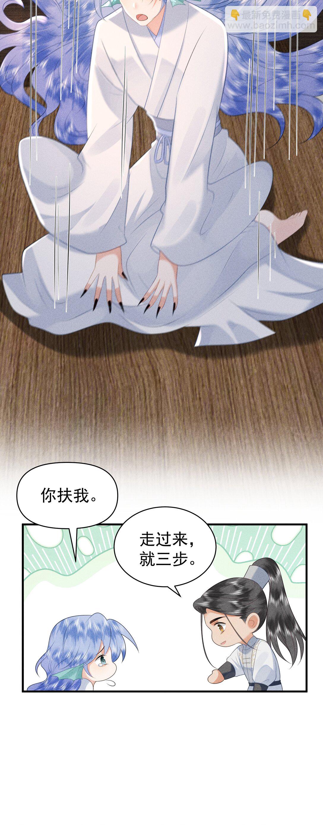 100 定居-第104话