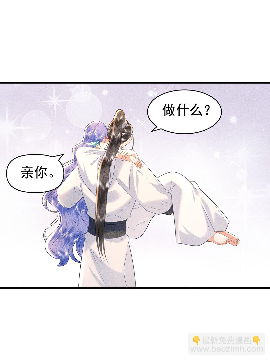 100 定居-第104话