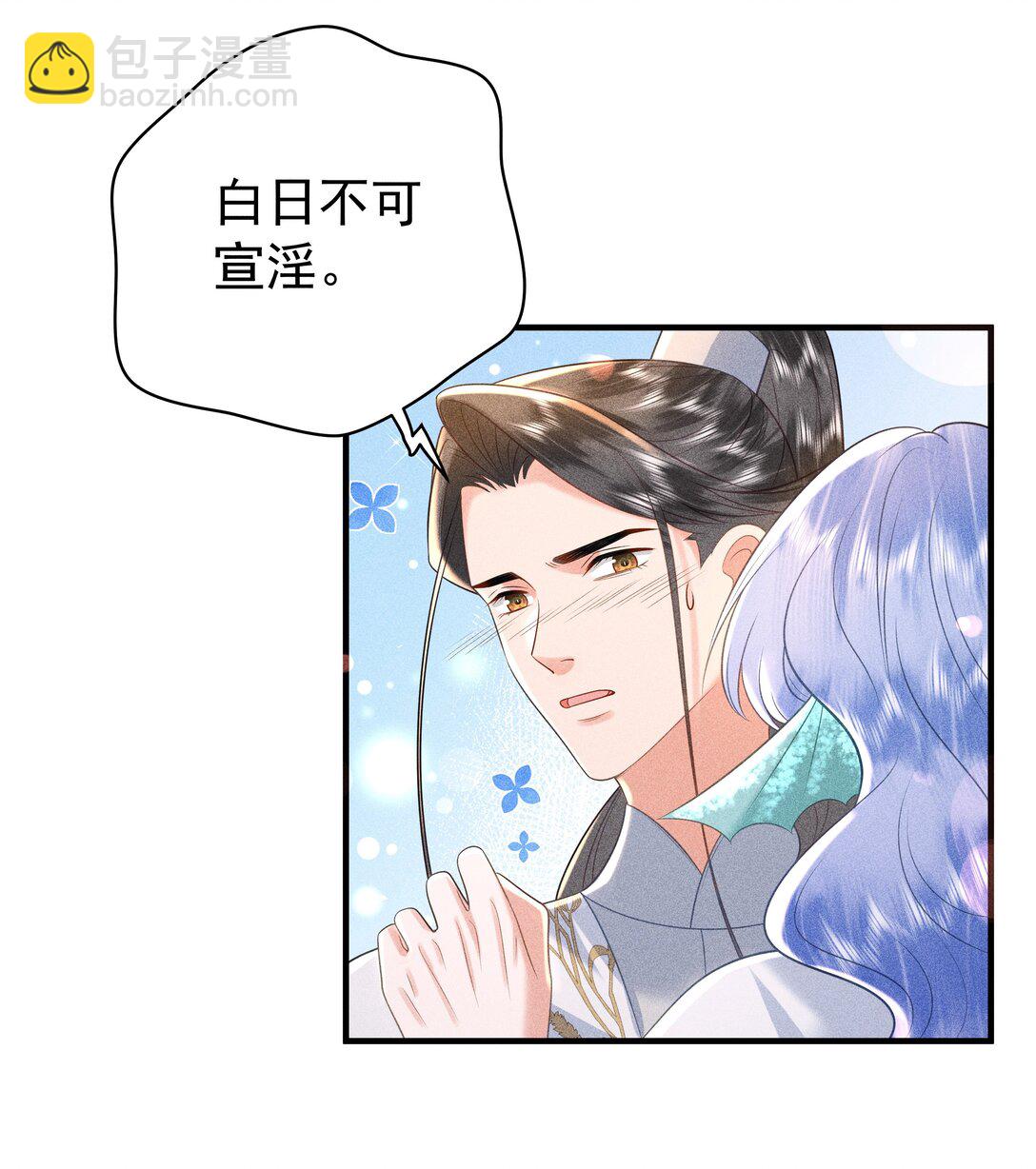 100 定居-第104话