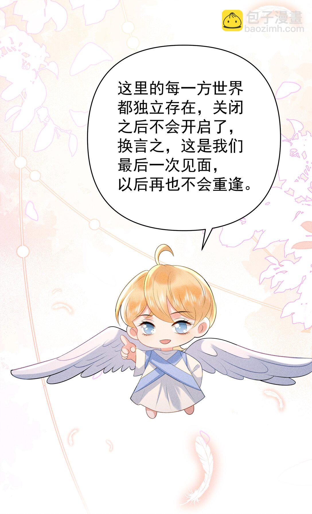 100 定居-第104话