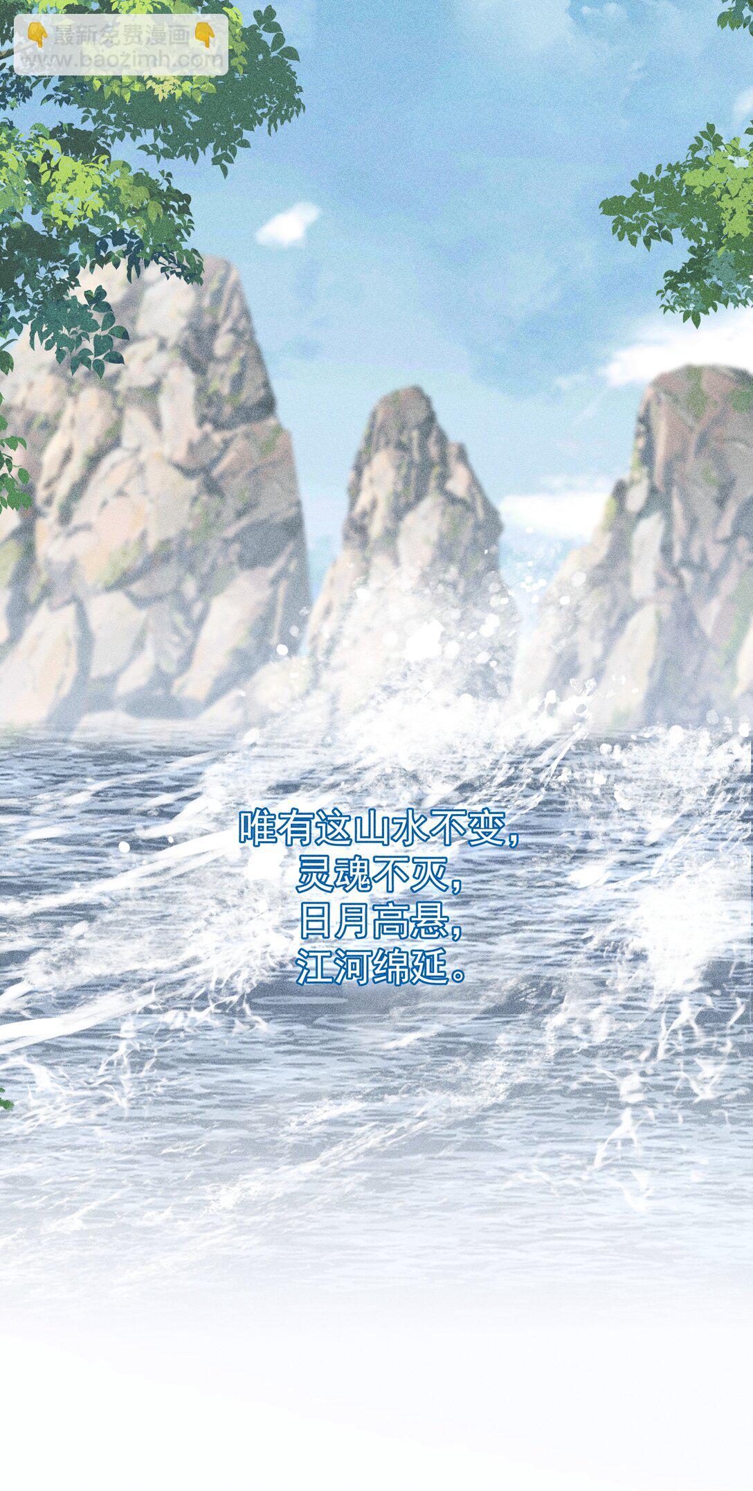 100 定居-第104话