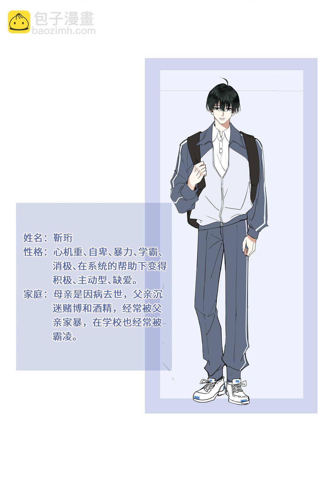 100 定居-第104话