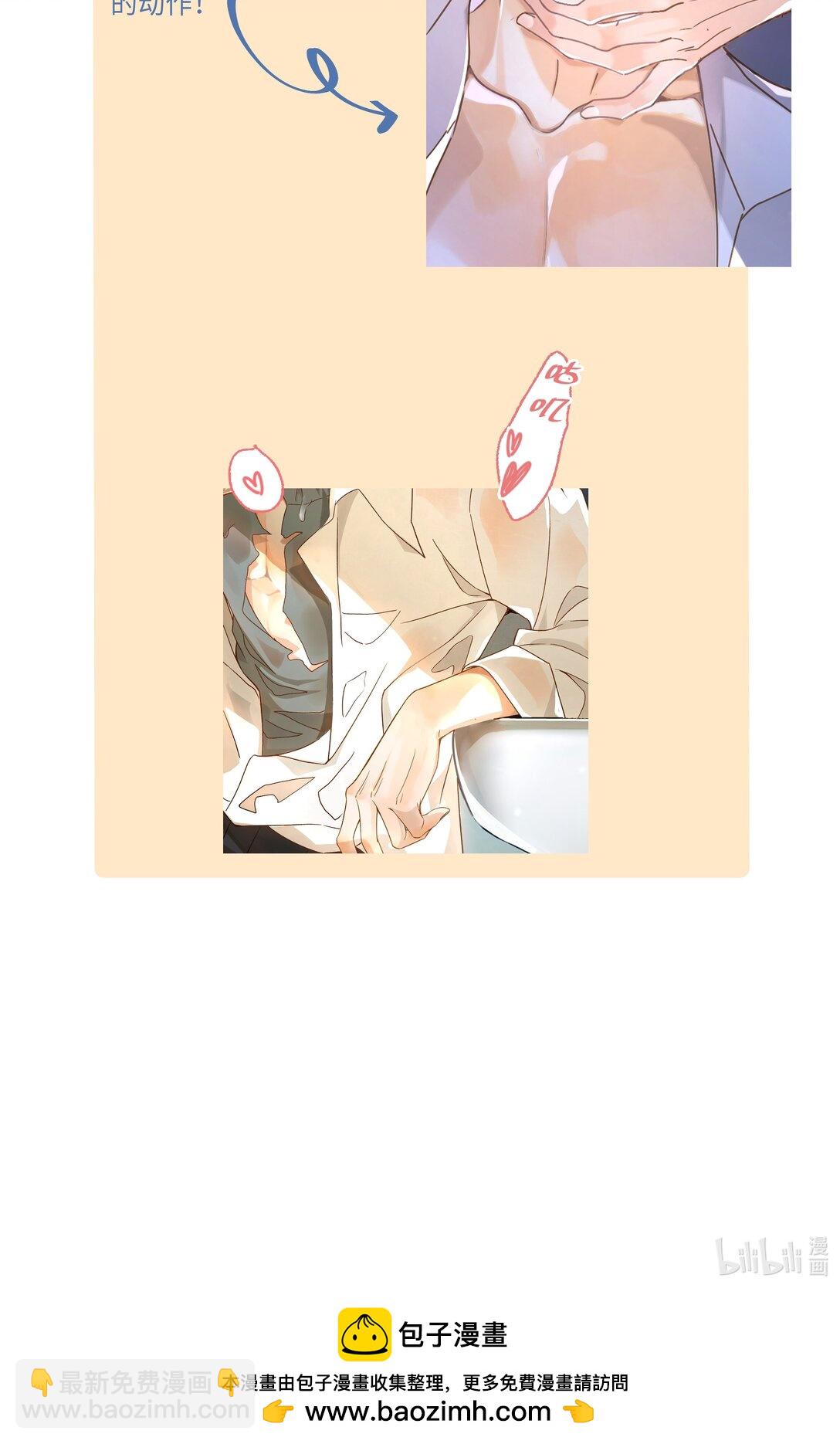 100 定居-第104话