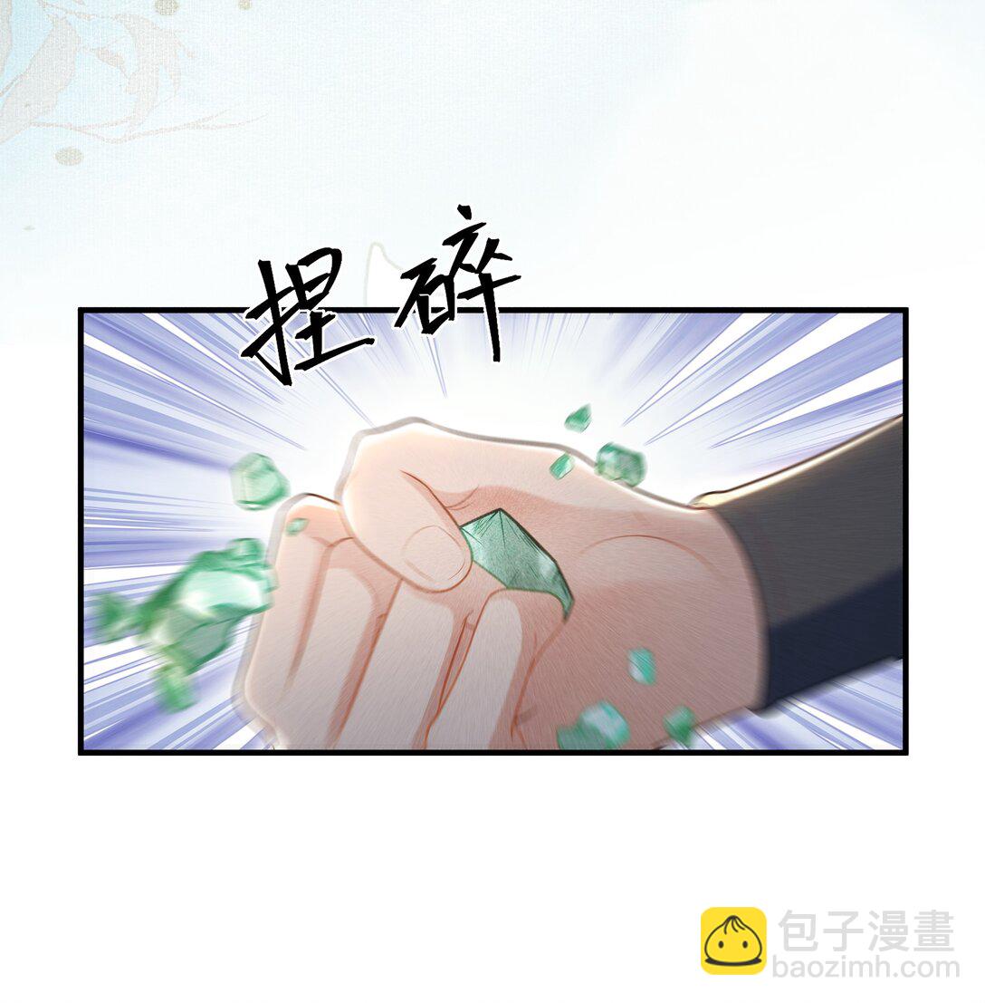 100 定居-第104话