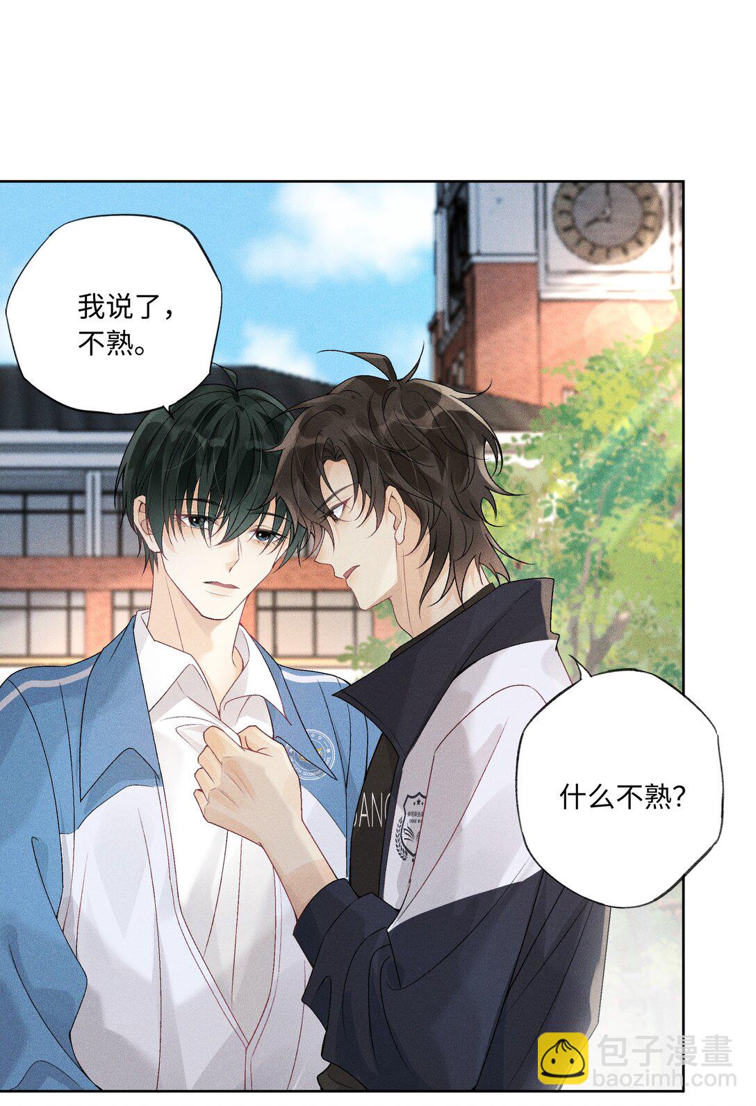 102 谁的祸？-第106话