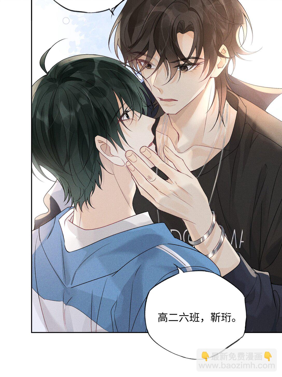 102 谁的祸？-第106话