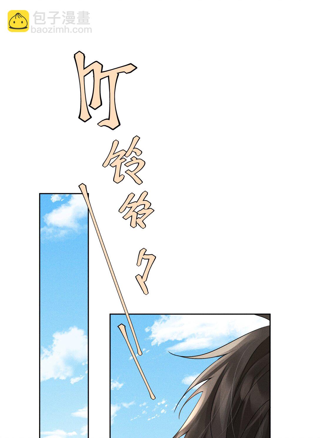 102 谁的祸？-第106话