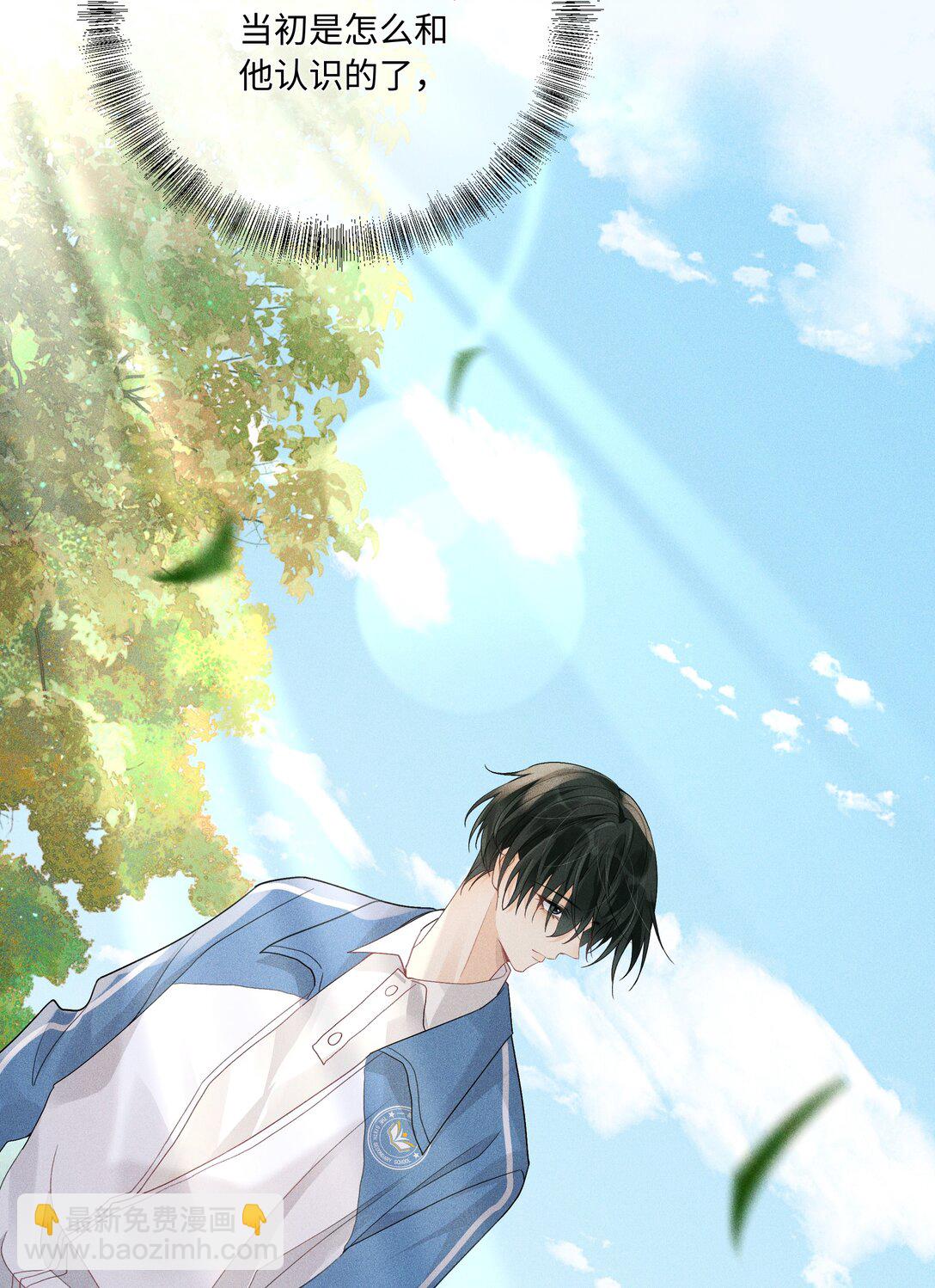 102 谁的祸？-第106话