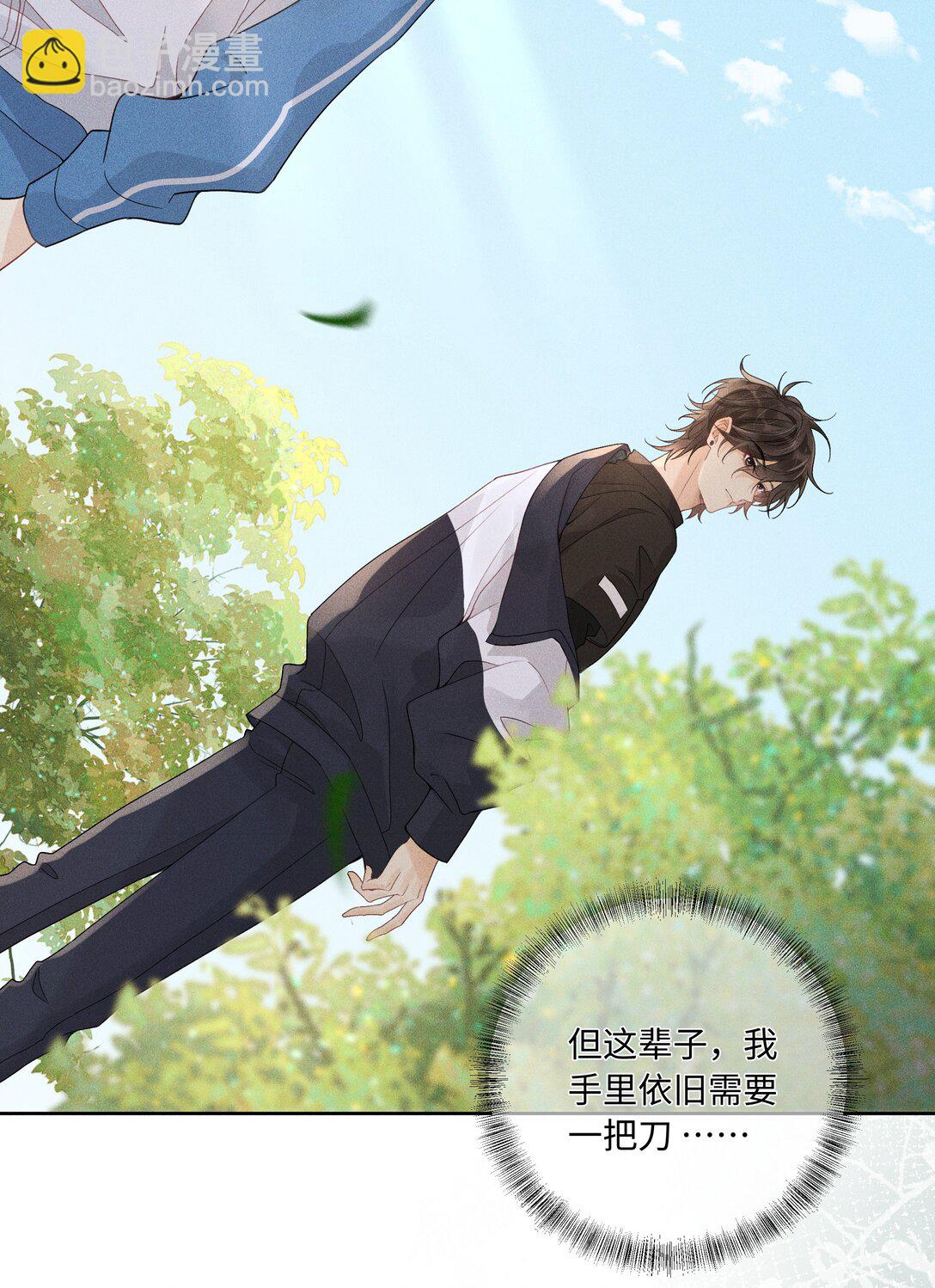 102 谁的祸？-第106话