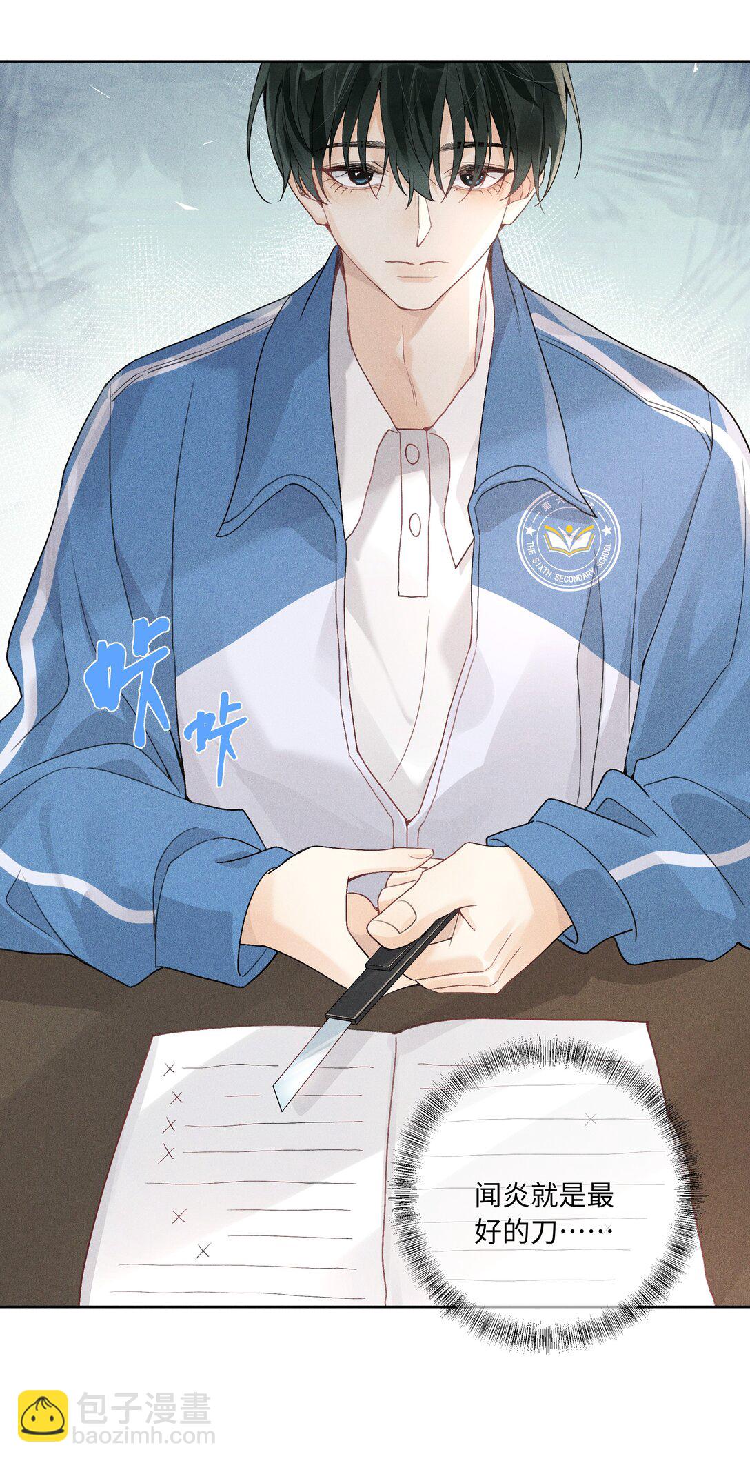 102 谁的祸？-第106话