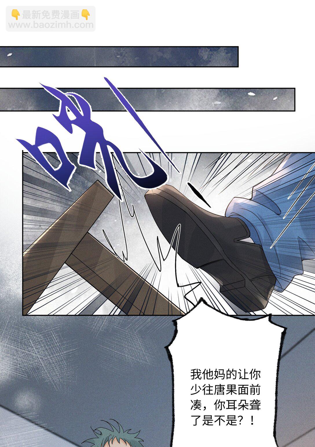 102 谁的祸？-第106话