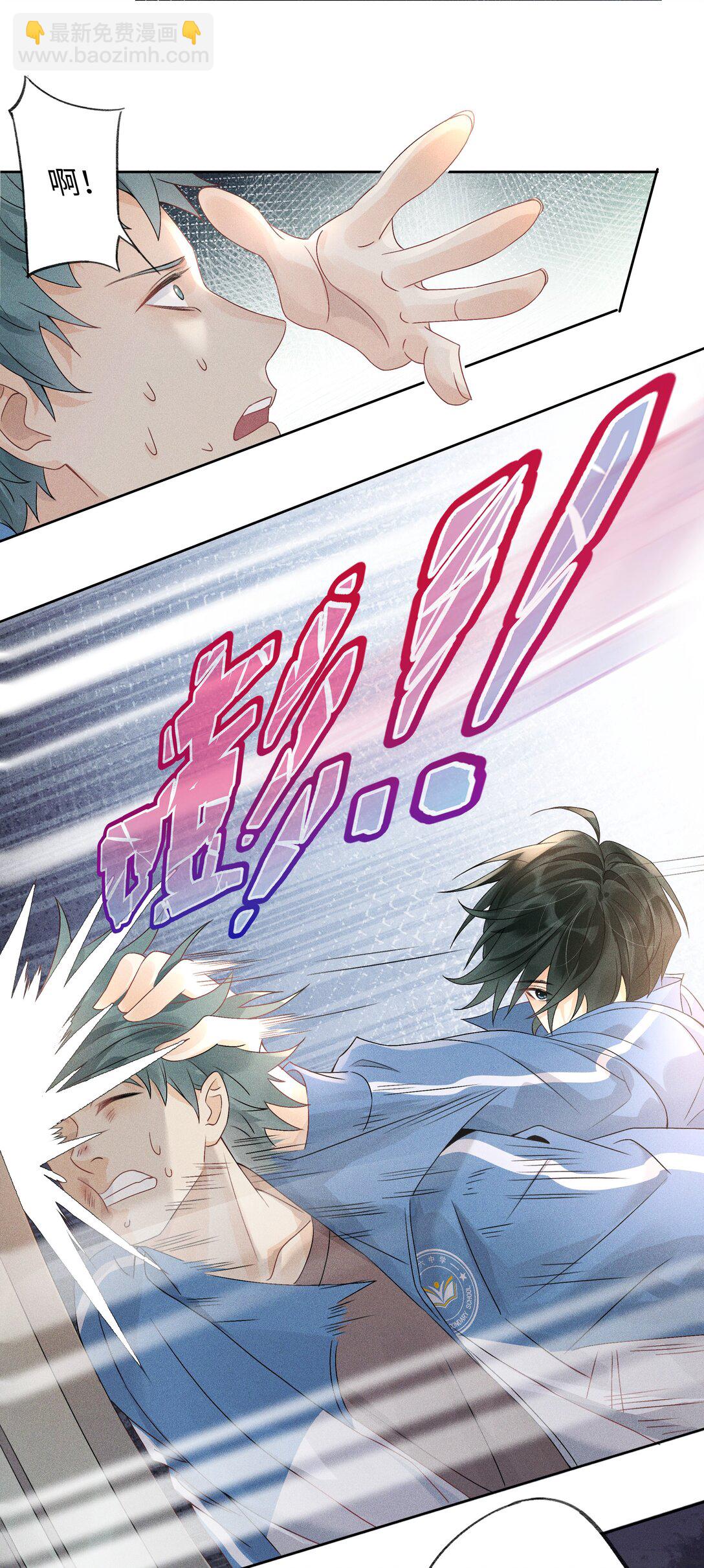 102 谁的祸？-第106话