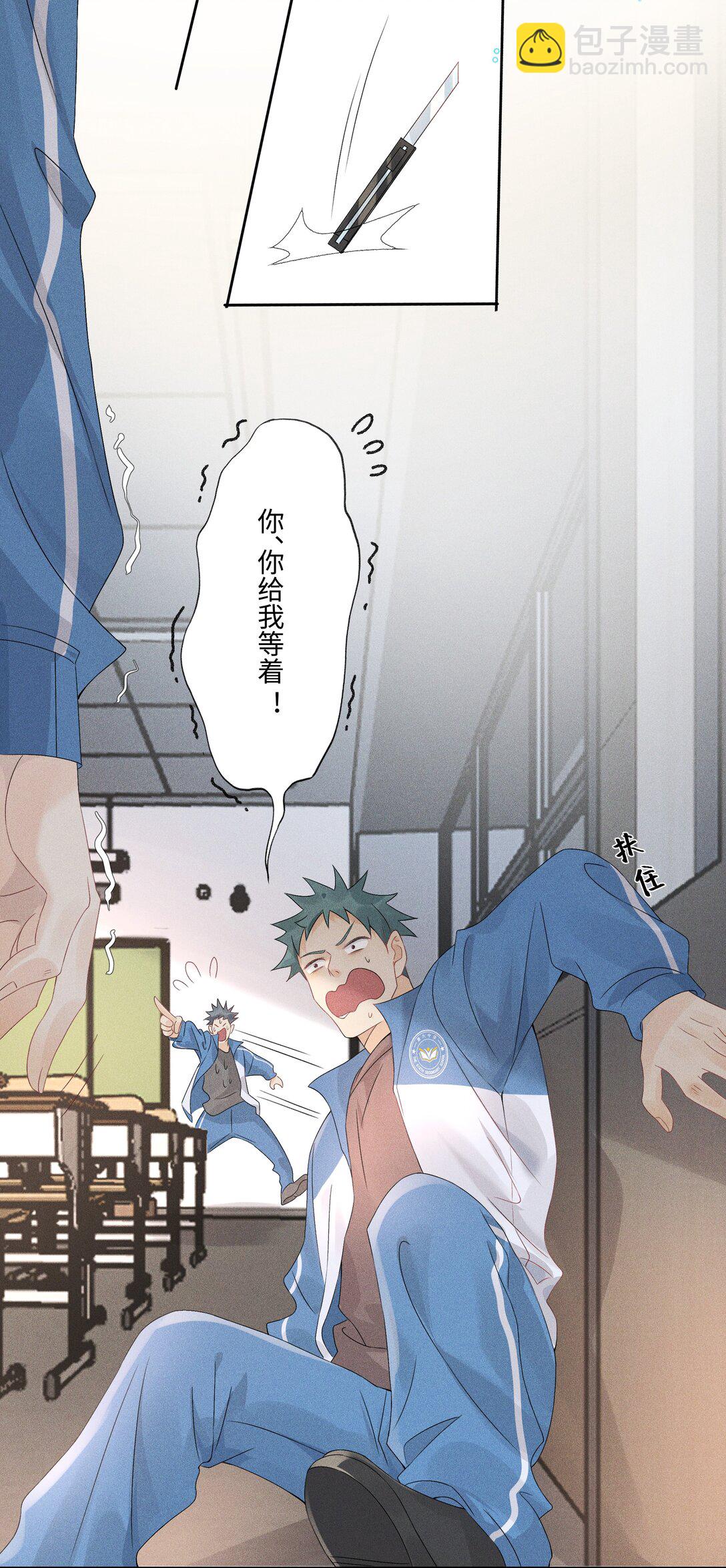 102 谁的祸？-第106话