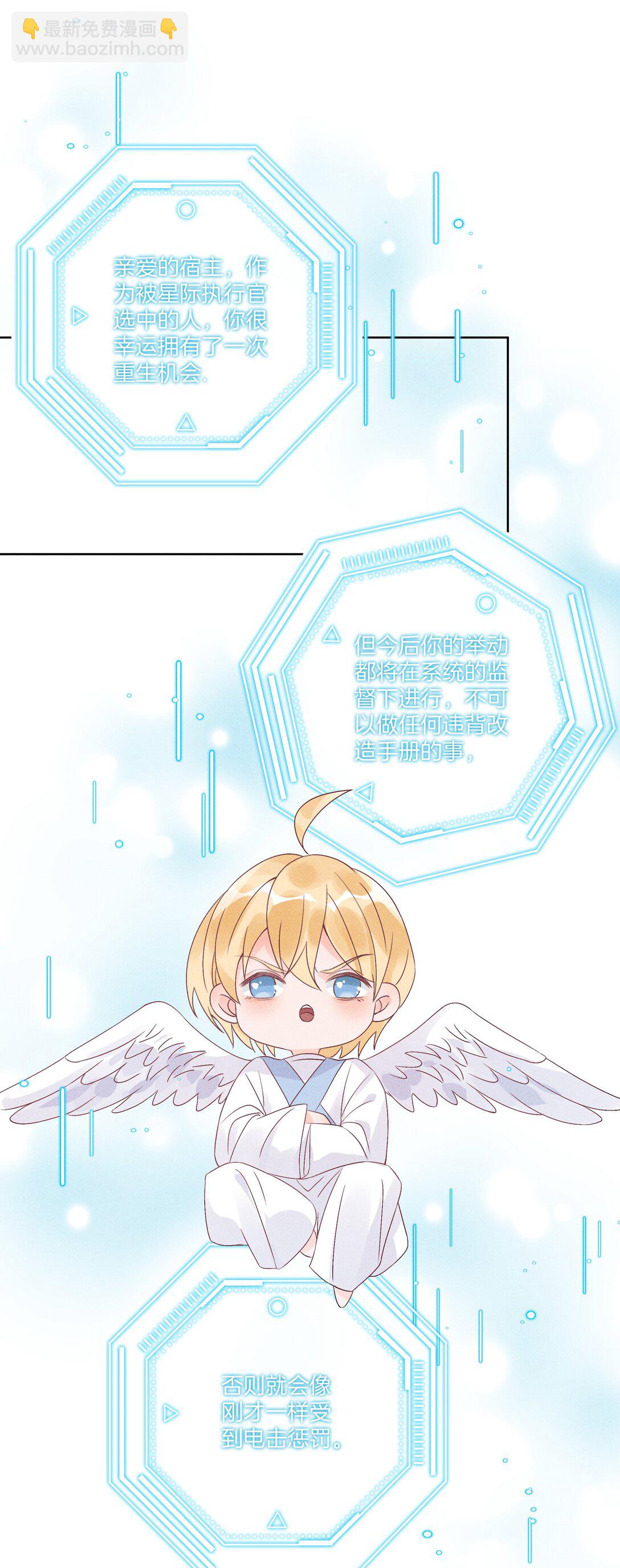 102 谁的祸？-第106话