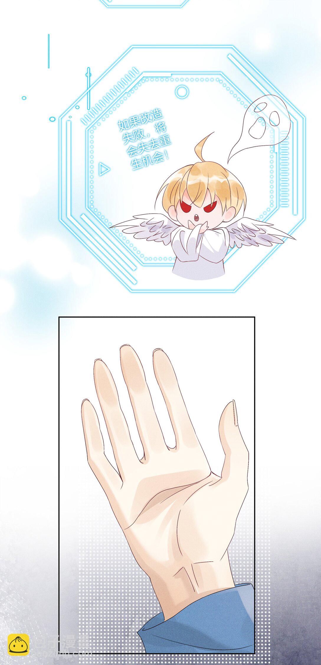 102 谁的祸？-第106话