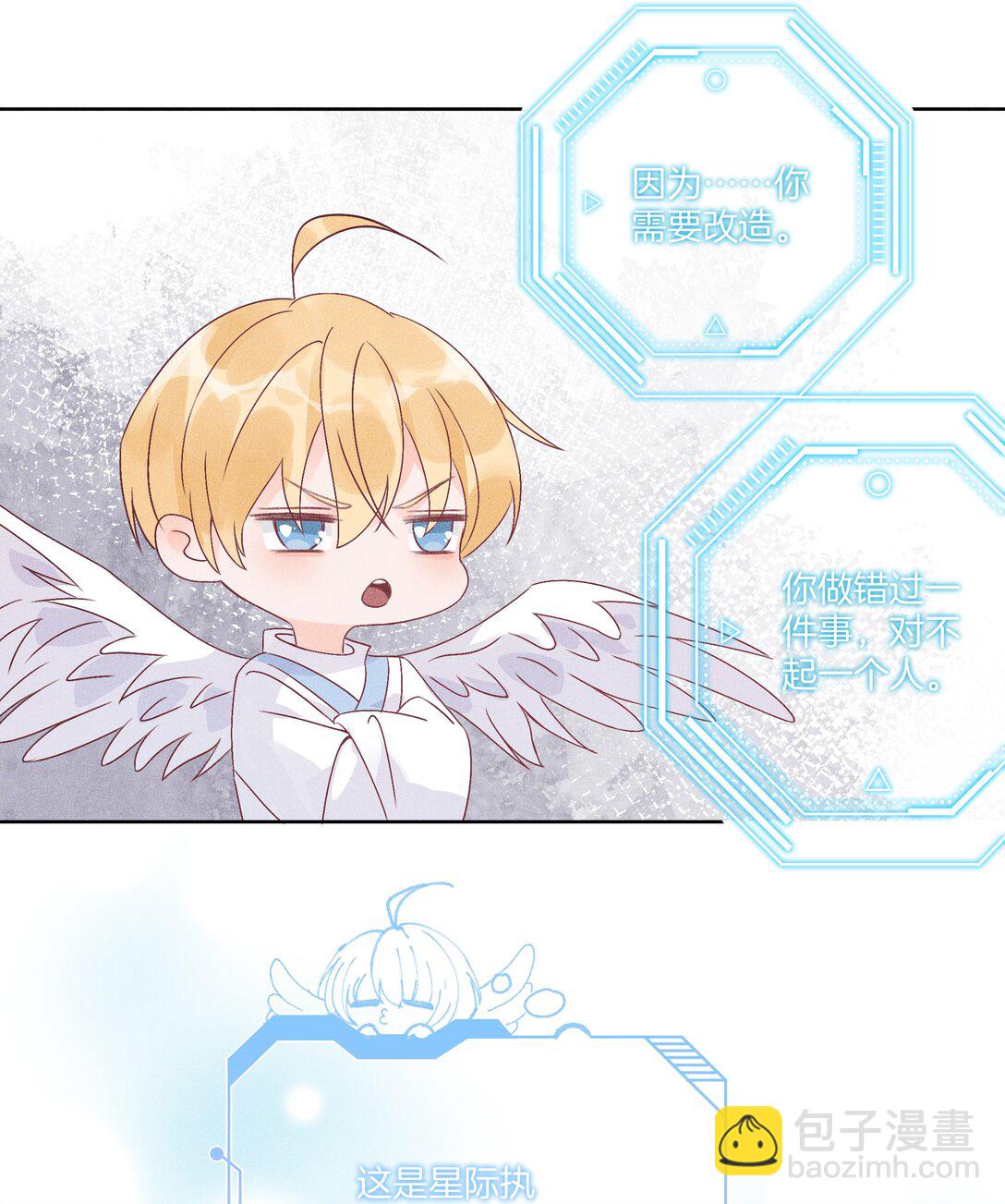 102 谁的祸？-第106话