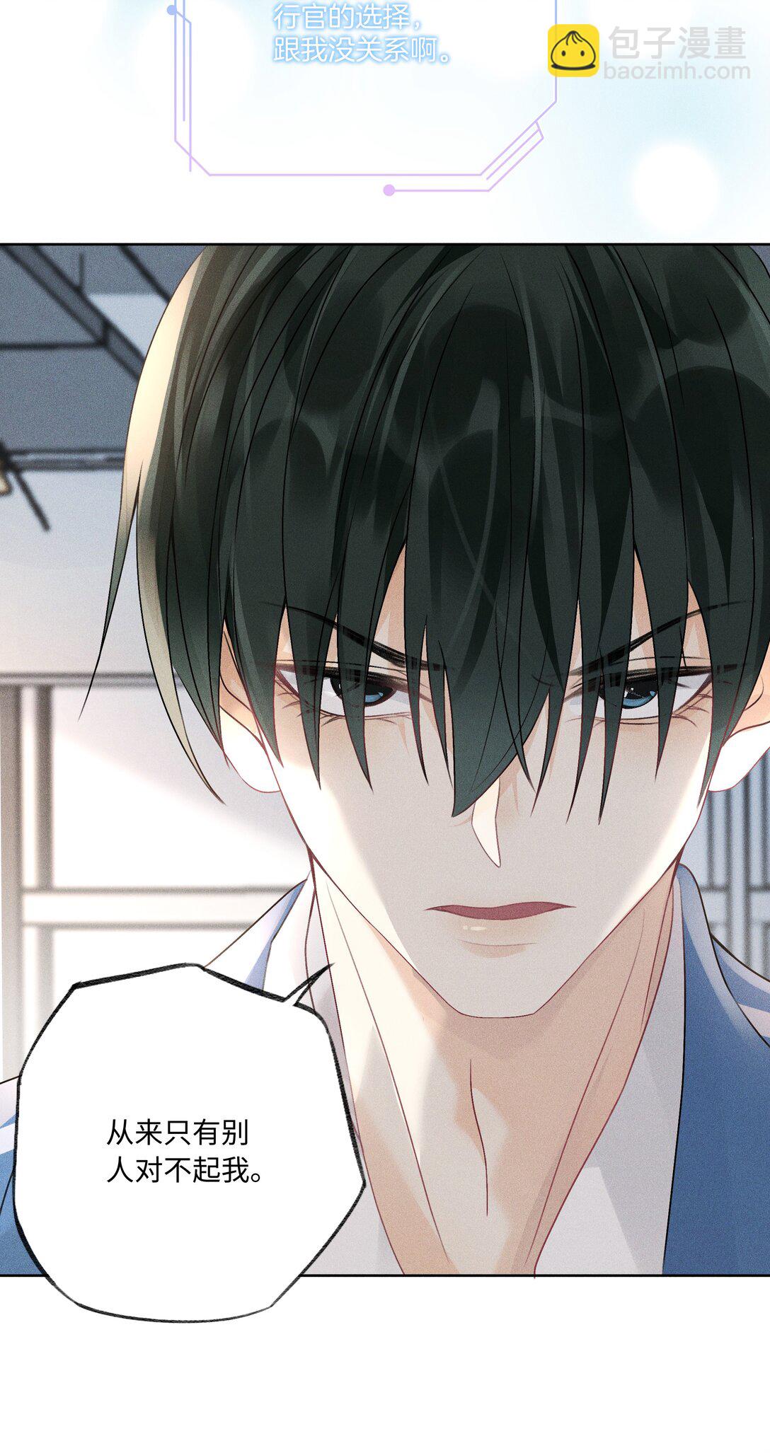 102 谁的祸？-第106话