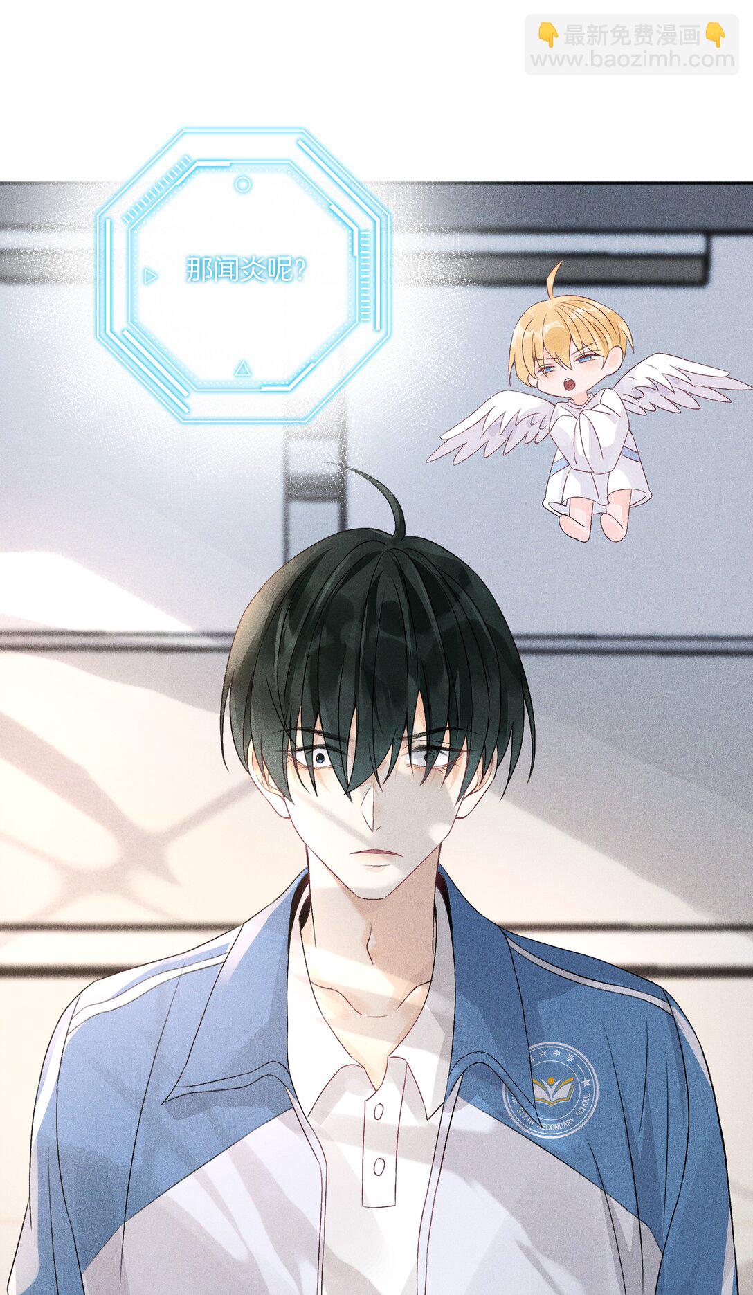 102 谁的祸？-第106话