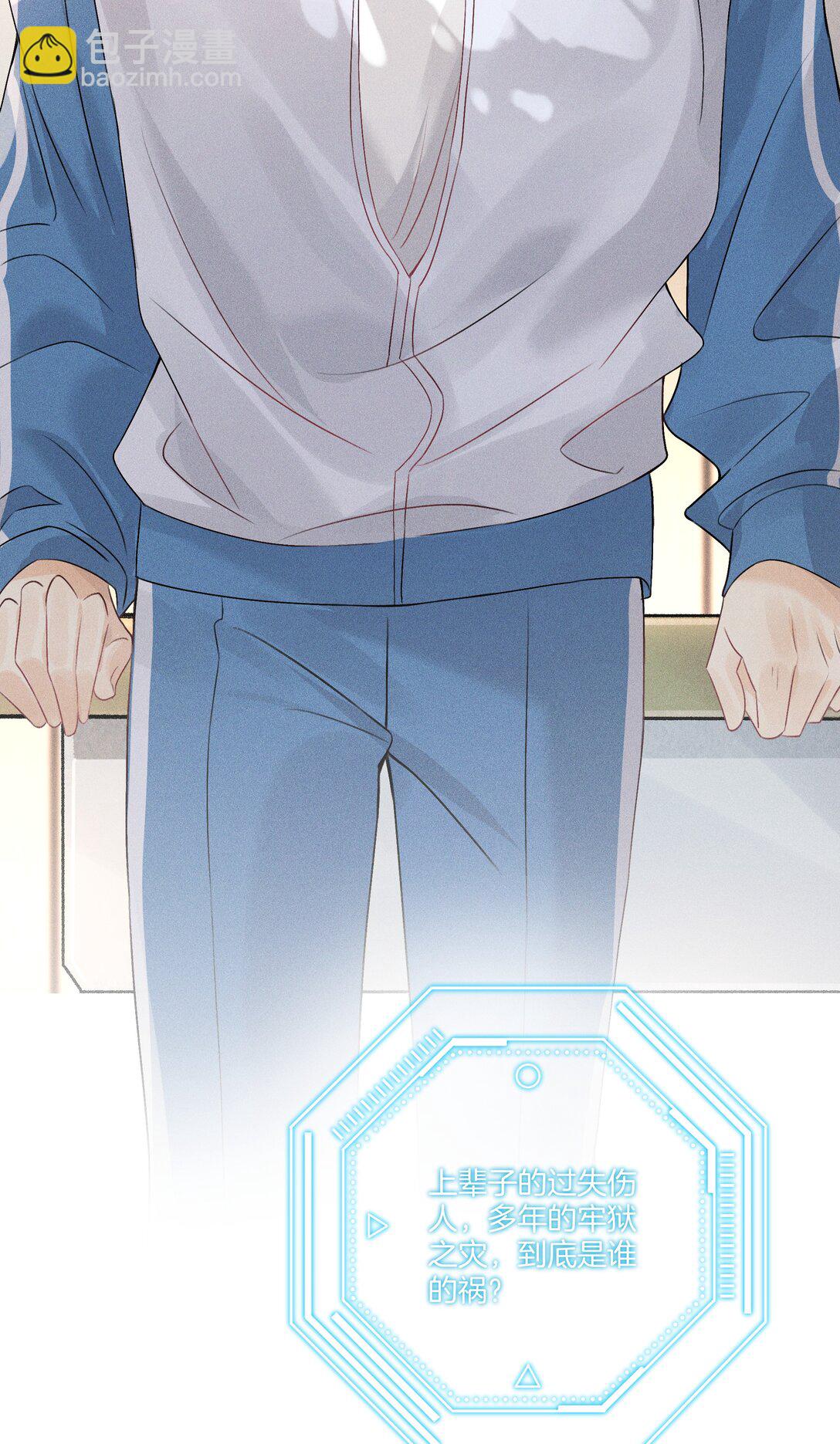 102 谁的祸？-第106话