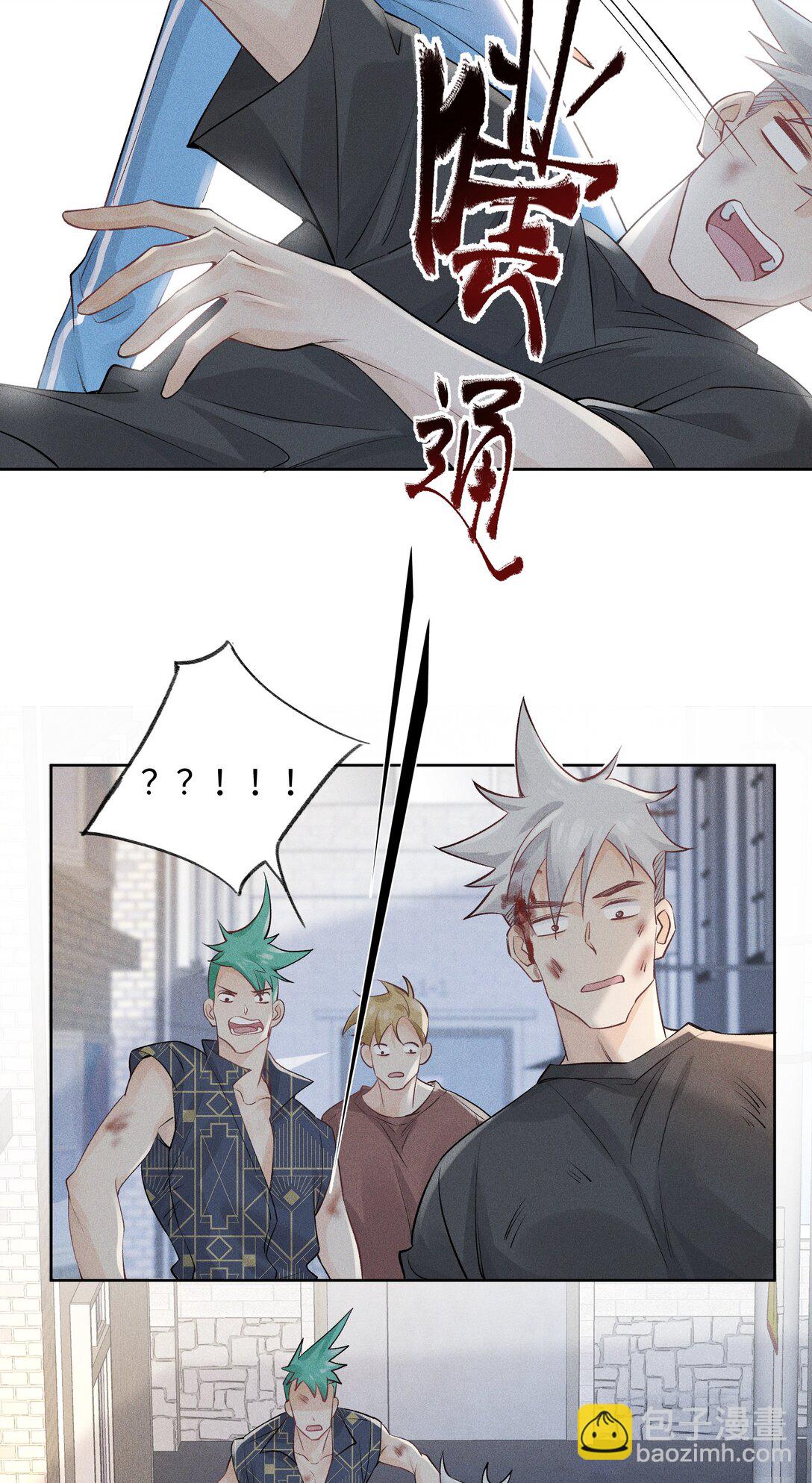 104 我想跟着你-第108话